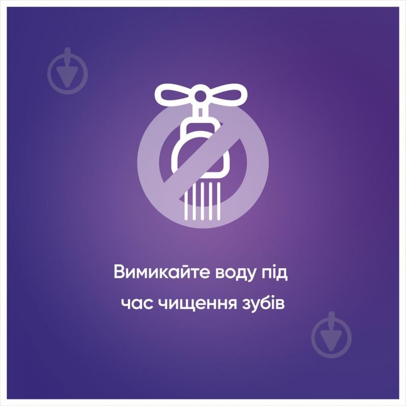 Зубная паста Blend-a-Med 3D White Классическая свежесть 2Х 75 мл - фото 6 Зубная паста Blend-a-Med 3D White Классическая свежесть 2Х 75 мл - фото 6