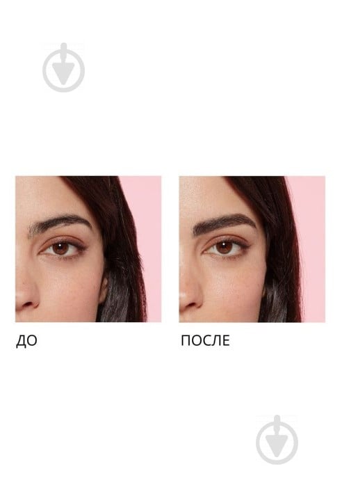 Тушь для бровей L'Oreal Paris Brow Artist Plump & Set для фиксации формы и придания цвета 105 Brunette 4,9 мл - фото 4