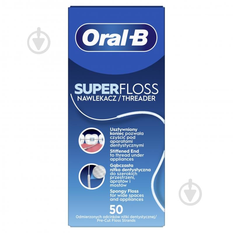 Флосс зубной Oral-B Superfloss 50 м - фото 2