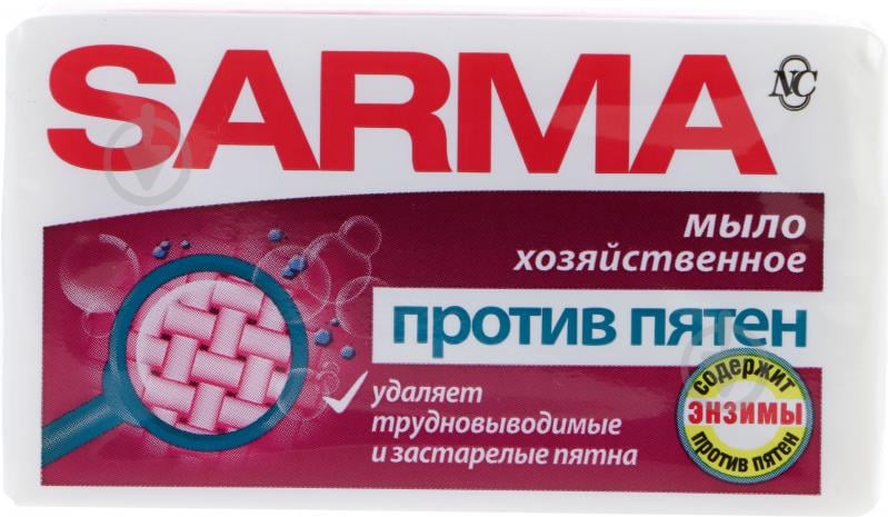 Господарське мило SARMA проти плям 140 г 1 шт./уп. - фото 1