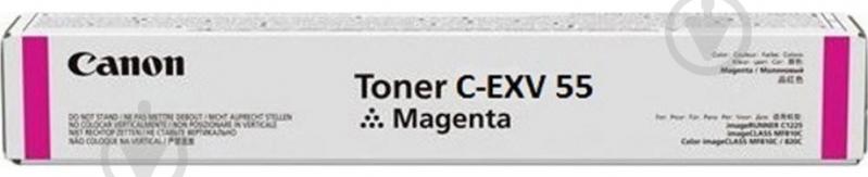 Картридж Canon C-EXV55 - фото 2