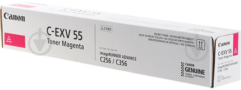 Картридж Canon C-EXV55 - фото 1