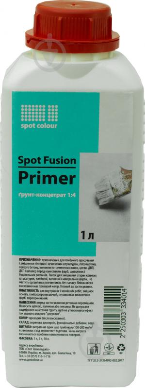 Грунтовка глубокопроникающая Spot Colour Spot Fusion Primer 1 л - фото 1