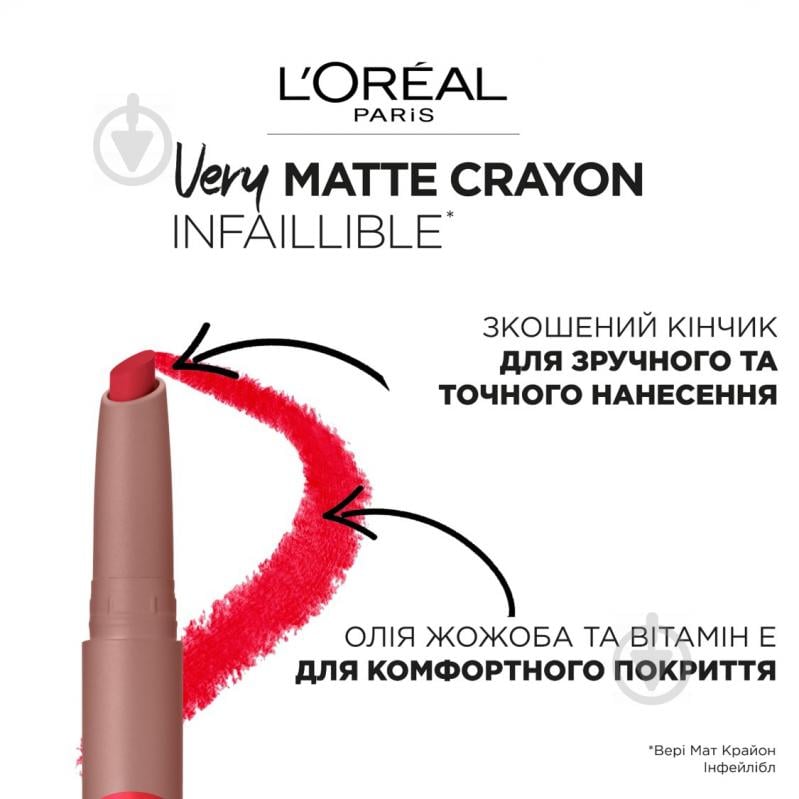 Помада-олівець L'Oreal Paris Matte Lip Crayon 102 Caramel Blondie 1,3 г - фото 4