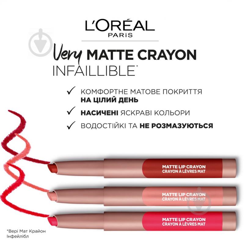 Помада-олівець L'Oreal Paris Matte Lip Crayon 104 Tres Sweet 1,3 г - фото 5