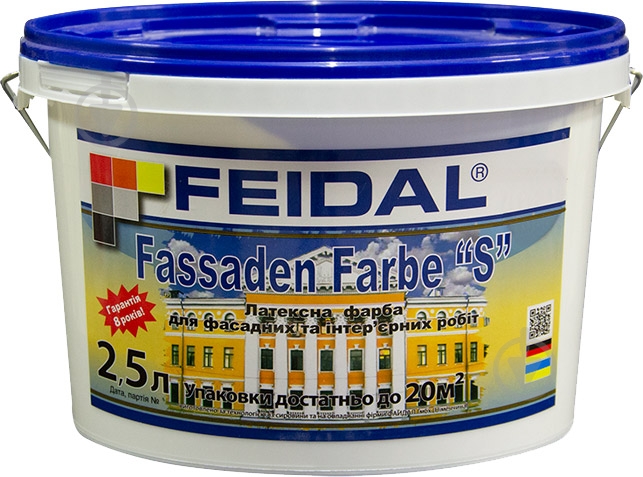 Краска латексная Feidal Fassaden Farbe "S мат белый 2.5 л - фото 1