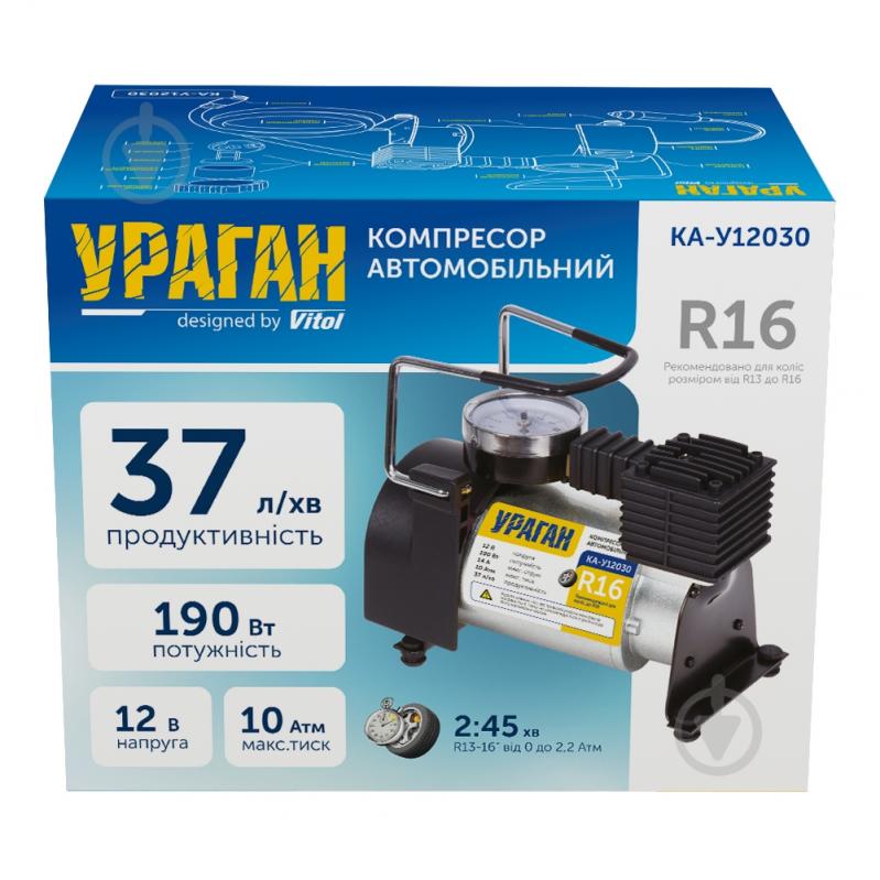 Компресор автомобільний Vitol КА-У12030 Ураган - фото 9