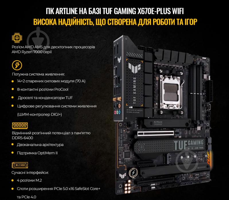 Системний блок Artline Gaming GT502 (GT502v31) black - фото 10