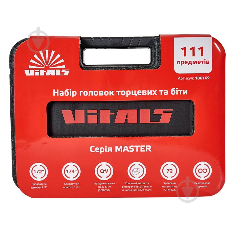 Набір головок Vitals 1/4″ и 1/2″ 111 предметів Master Impact + Superlock 1/2”(M)x1/4”(M) 111 шт. 186169 - фото 2