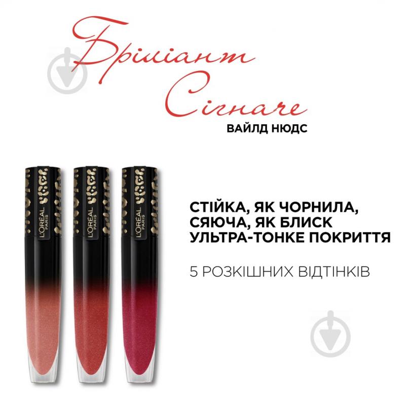 Тінт для губ L'Oreal Paris Rouge Signature Wild 317 Be Uncontrollable 6,4 мл - фото 3