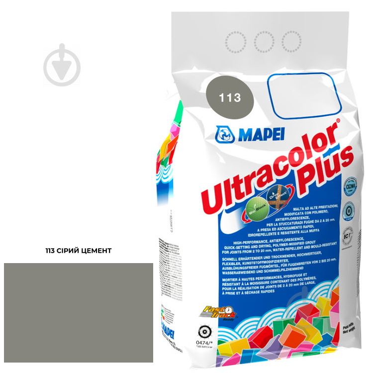 Затирка для плитки Mapei Ultracolor Plus 113 2 кг серый цемент - фото 1