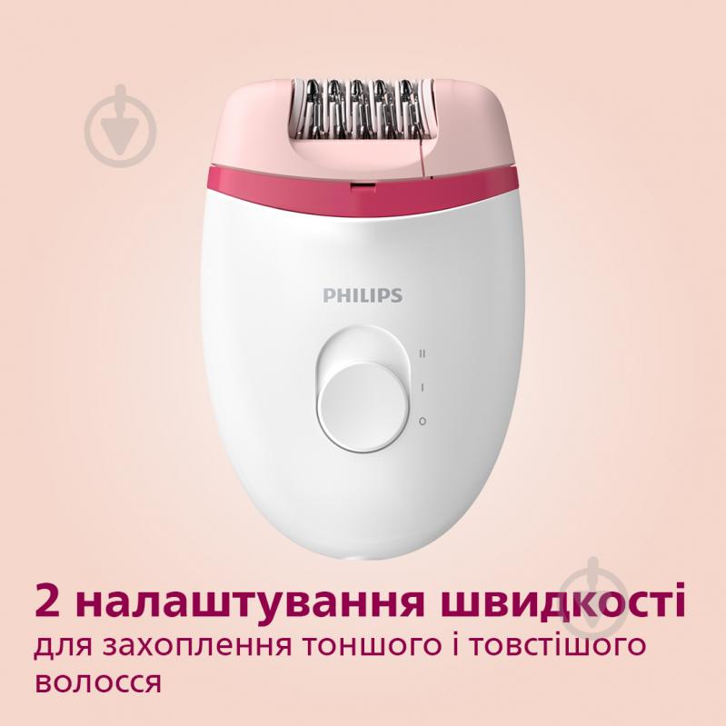 Епілятор Philips Satinelle Essential BRE235/00 - фото 3