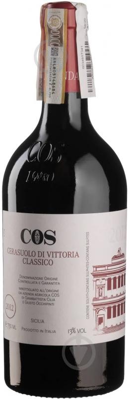 Вино COS Cerasuolo di Vittoria Classico 2012 0,75 л - фото 1 Вино COS Cerasuolo di Vittoria Classico 2012 0,75 л - фото 1