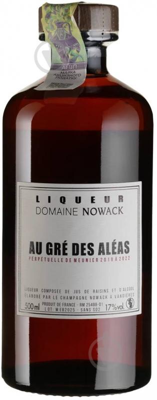 Вино Au Gre Des Aleas — Ratafia 0,5 л - фото 1