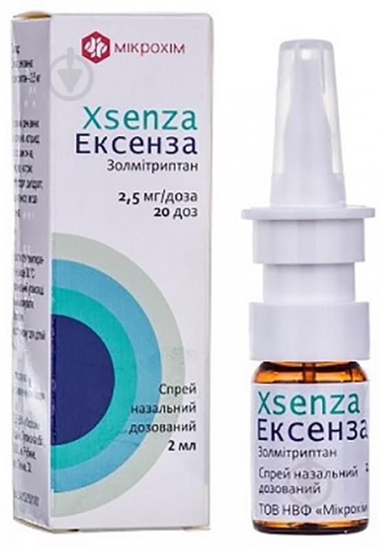 ᐉ Эксенза спрей 2,5 мг • Купить в е,  • Лучшая цена в Аптека .