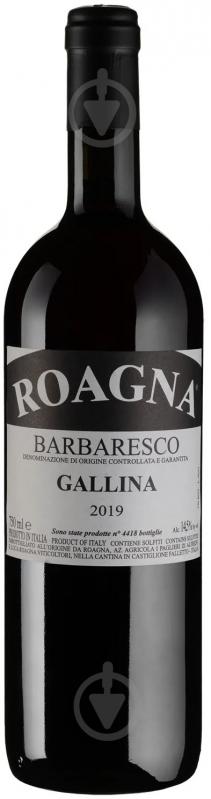 Вино Roagna Barbaresco Gallina 2019 0,75 л - фото 1 Вино Roagna Barbaresco Gallina 2019 0,75 л - фото 1