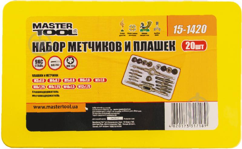 Набор метчиков и плашек с держателем 20 шт. MasterTool 15-1420 - фото 2