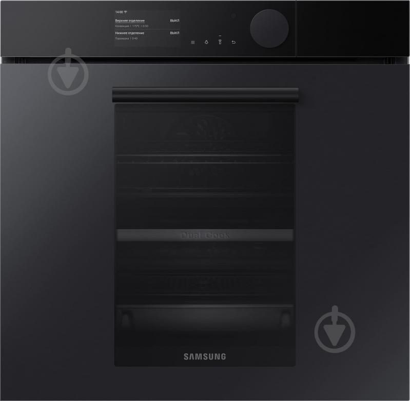 Духовой шкаф Samsung NV75T9979CD/WT - фото 1