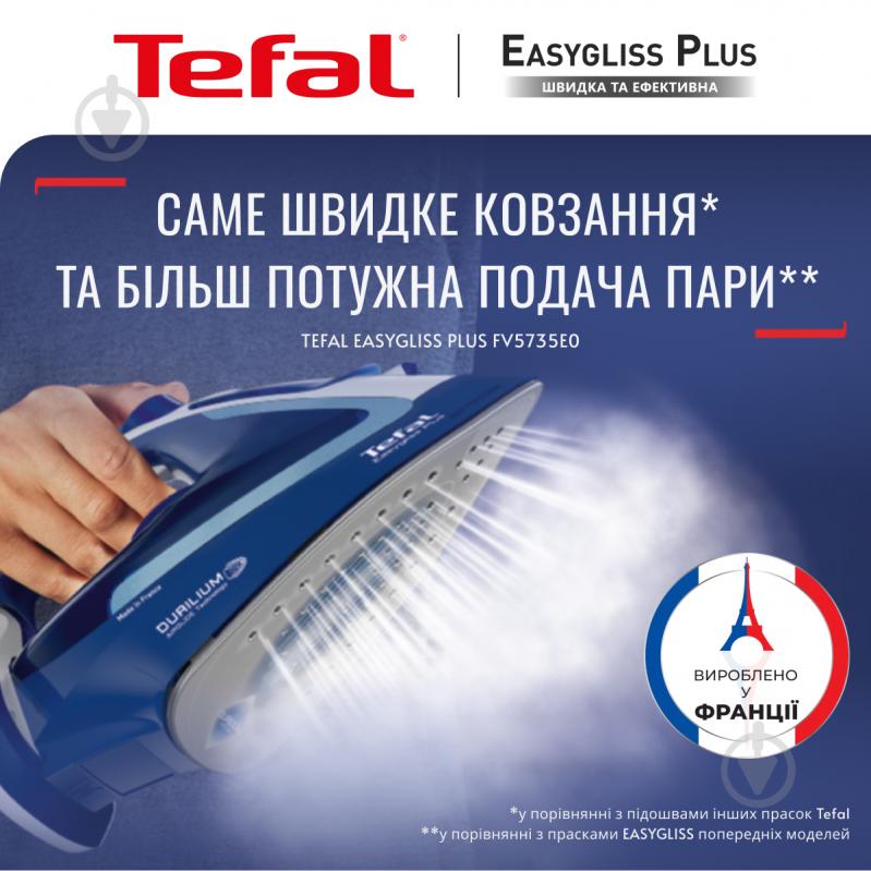 Утюг Tefal FV5735 Easygliss Plus - фото 2