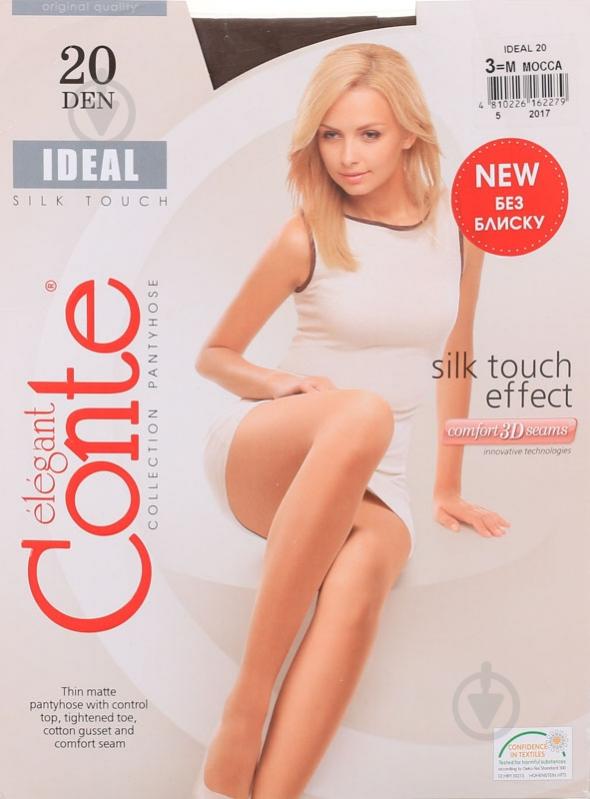 Колготки Conte Elegant IDEAL 20 den Mocca 3 коричневый - фото 1 Колготки Conte Elegant IDEAL 20 den Mocca 3 коричневый - фото 1