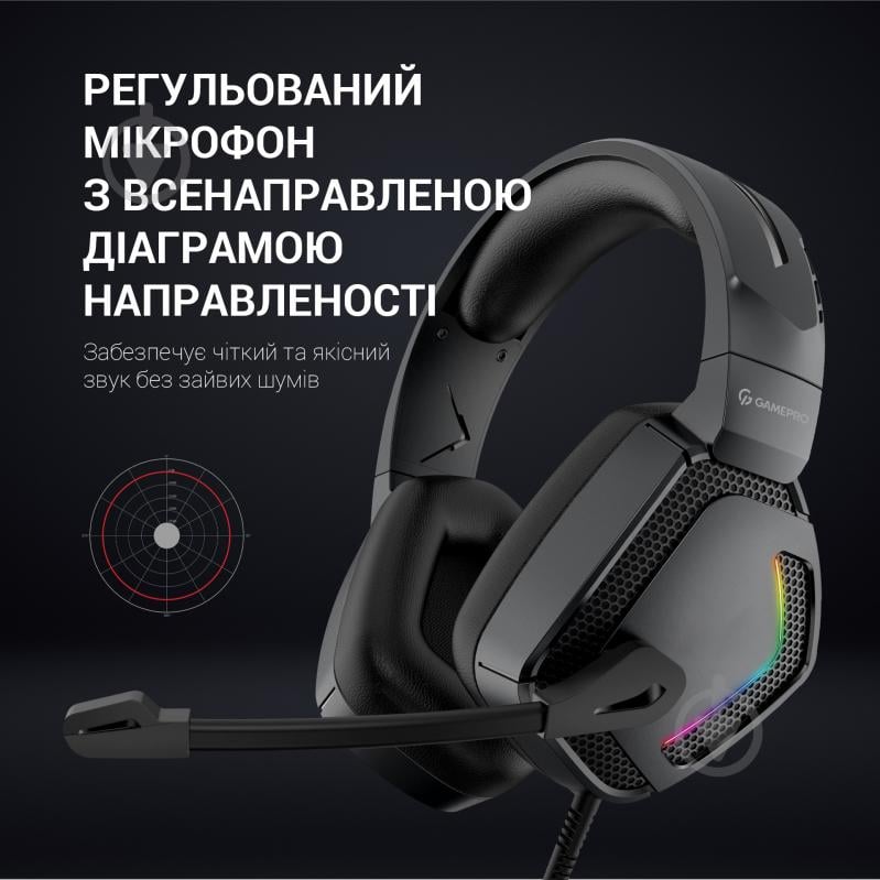 Гарнитура игровая GamePro HS605 RGB black (HS605) - фото 9