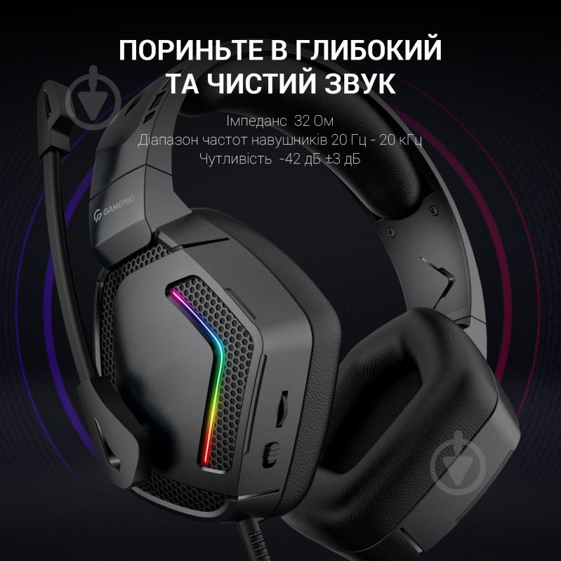 Гарнитура игровая GamePro HS605 RGB black (HS605) - фото 12