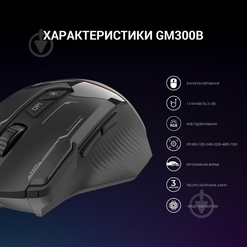 Мышка GamePro black (GM300B) - фото 10