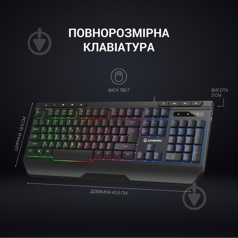 Клавіатура ігрова GamePro GK550 USB (GK550) black - фото 8