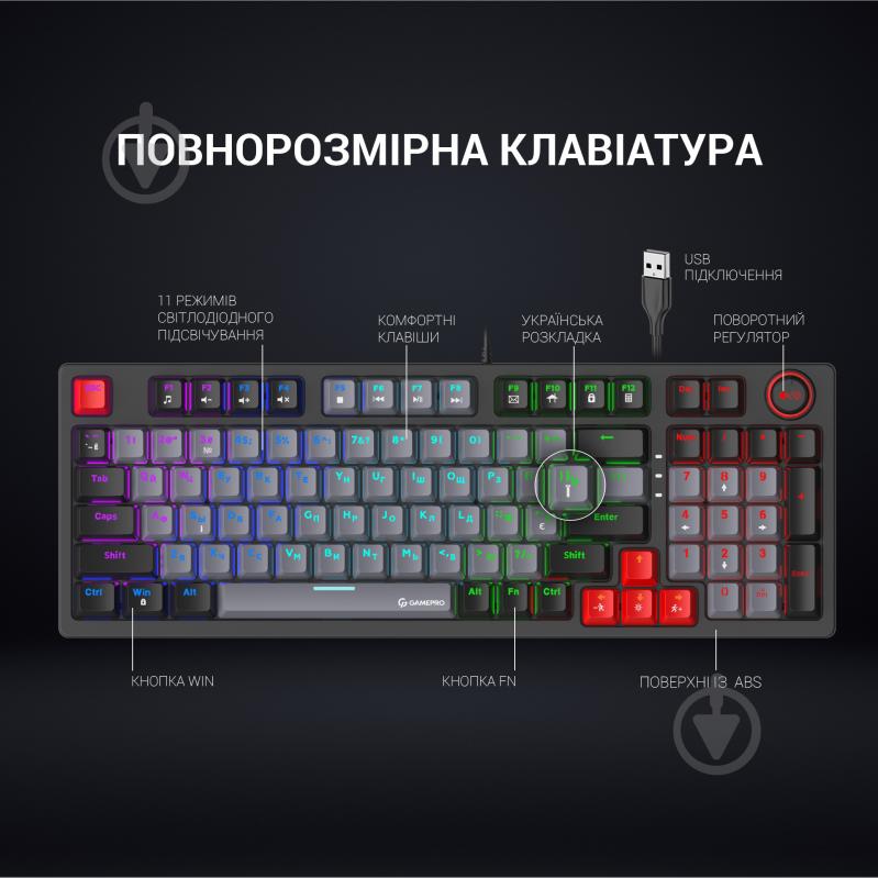 Клавиатура игровая GamePro MK120 Red Switches USB (MK120R) black - фото 9