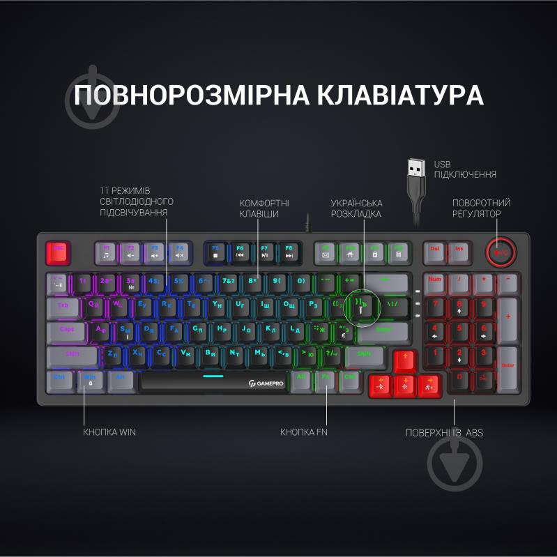 Клавиатура игровая GamePro MK120B Blue Switches USB (MK120B) black - фото 8