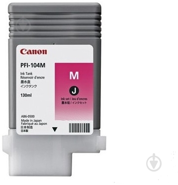 Чернила IPF650 - фото 1