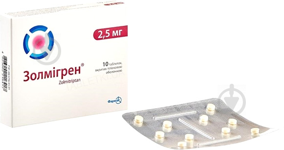 Золмігрен №10 таблетки 2,5 мг - фото 1