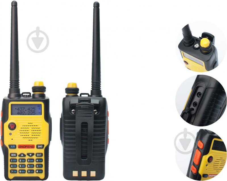 Рация Baofeng B-580TY - фото 5 Рация Baofeng B-580TY - фото 5