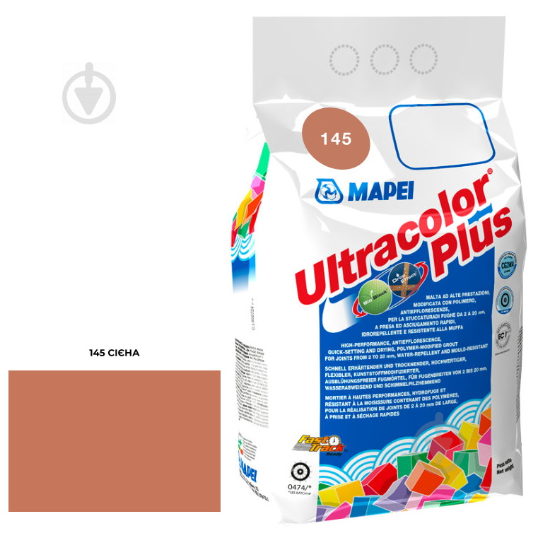 Затірка для плитки Mapei Ultracolor Plus 145 2 кг сієна - фото 1