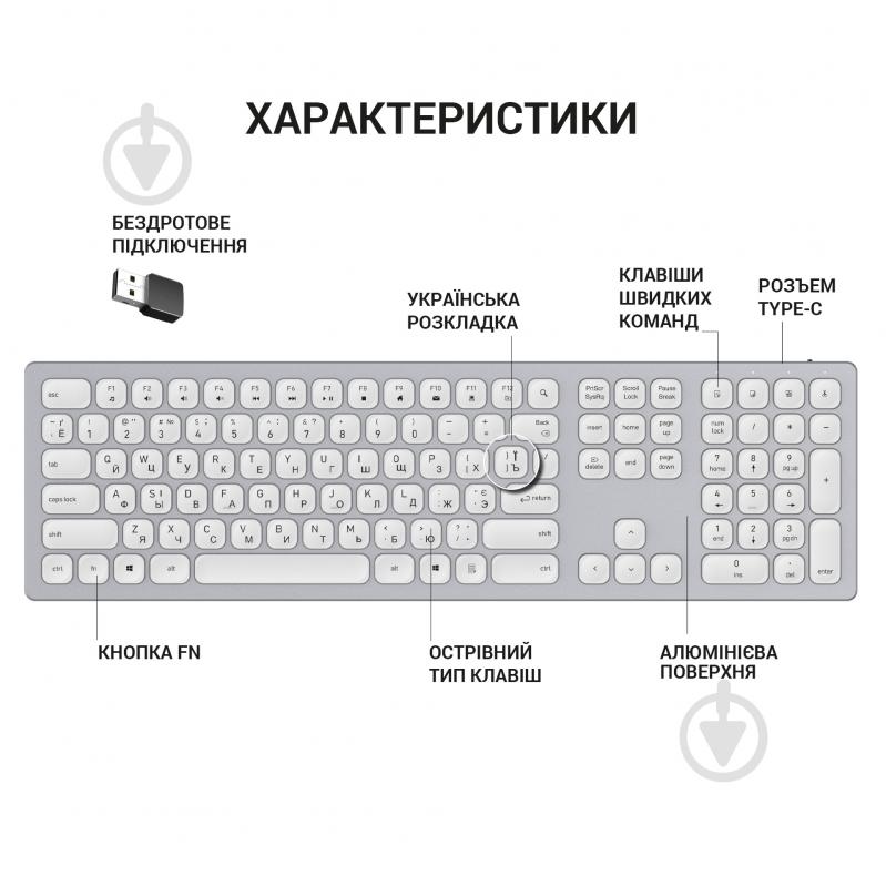 Клавиатура беспроводная OfficePro SK1550 Wireless (SK1550W) white - фото 10