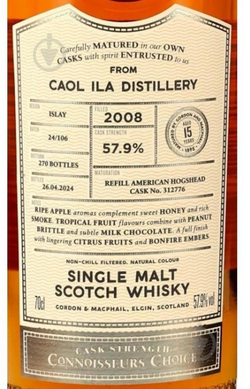 Виски Gordon & MacPhail Caol Ila Connoisseurs Choice 2008 0,7 л - фото 2 Виски Gordon & MacPhail Caol Ila Connoisseurs Choice 2008 0,7 л - фото 2