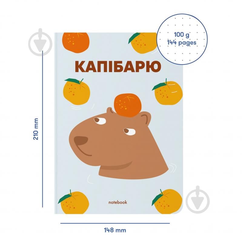 Блокнот Orner «Капибарю» голубой - фото 2