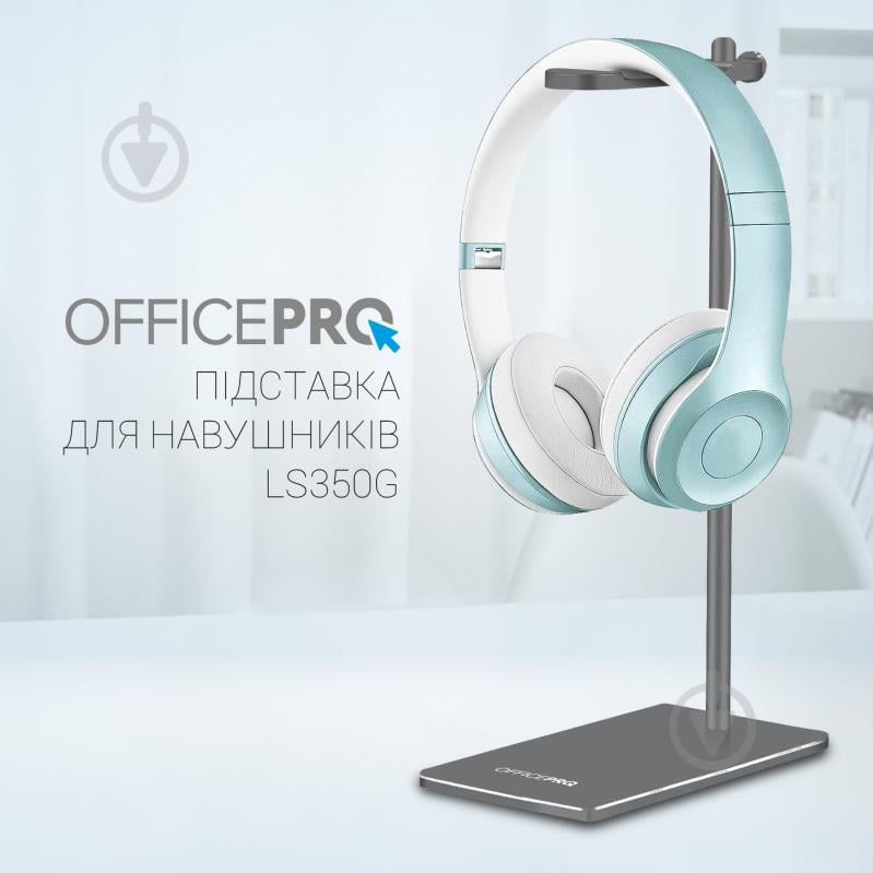 Держатель для наушников OfficePro LS350G - фото 12