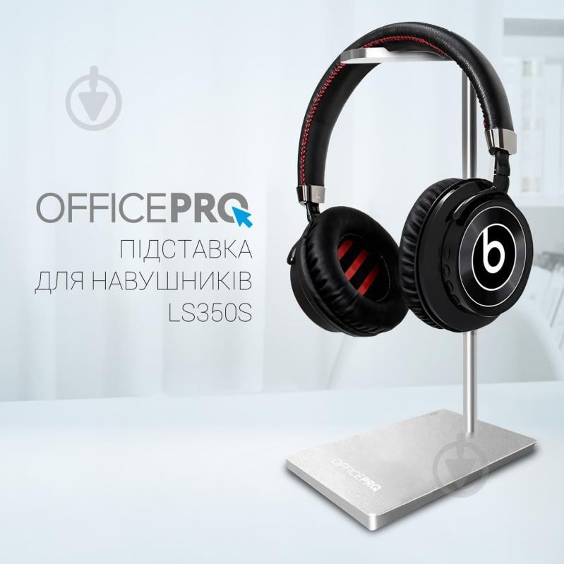 Тримач для навушників OfficePro LS350S - фото 11