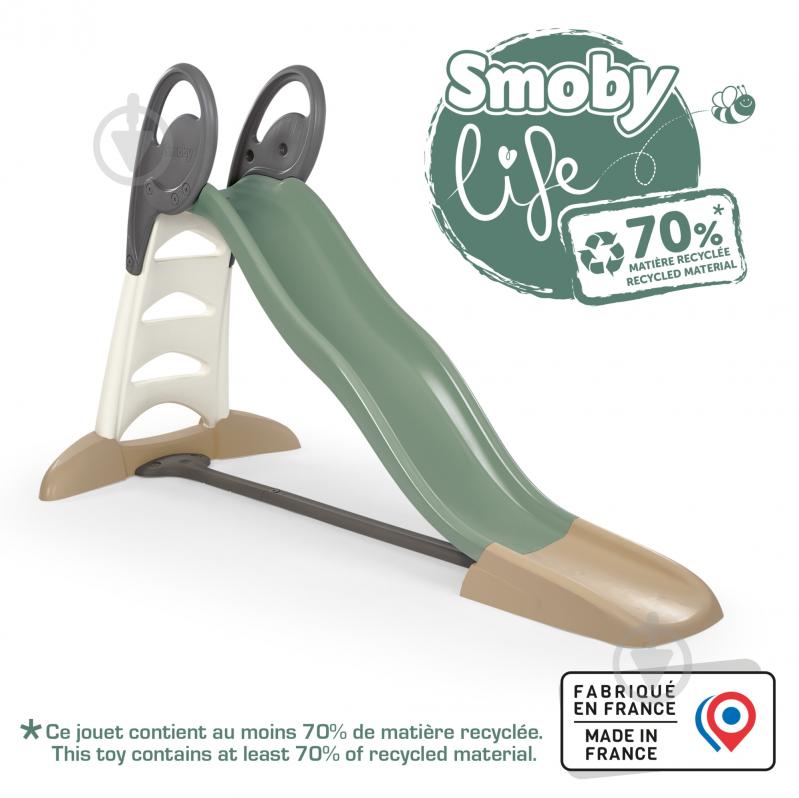 Гірка дитяча Smoby Green Подвійна хвиля 820303 - фото 2