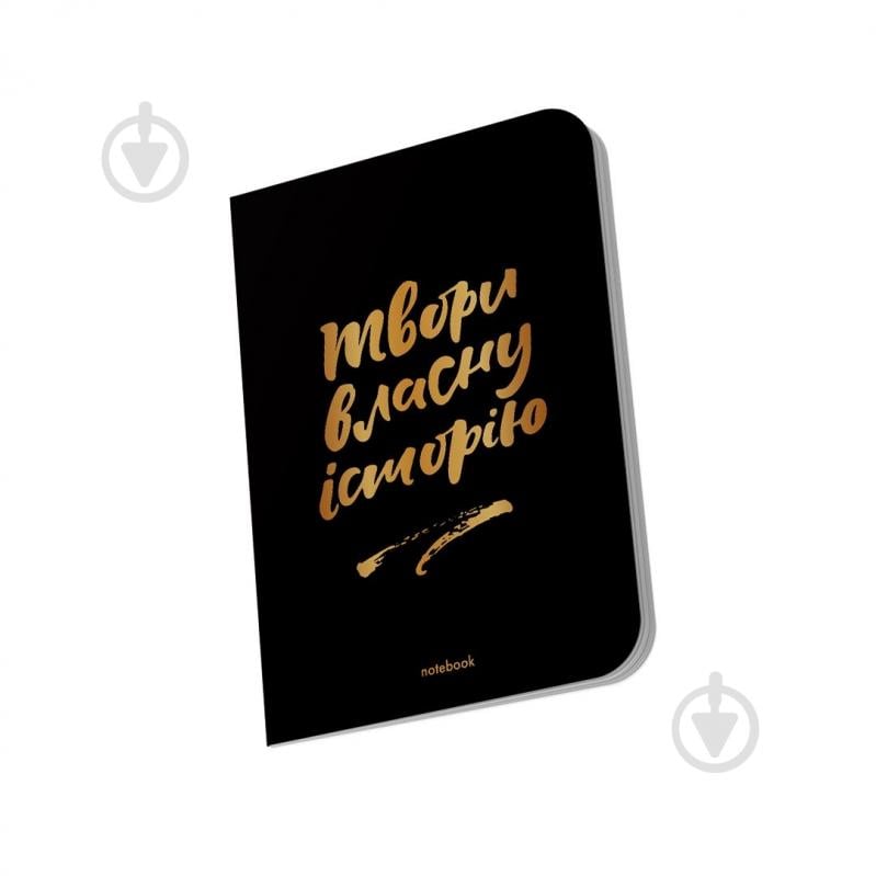 Блокнот Orner Твори власну історію чорний - фото 5