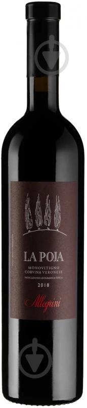 Вино Allegrini La Poja 2018 0,75 л - фото 1 Вино Allegrini La Poja 2018 0,75 л - фото 1