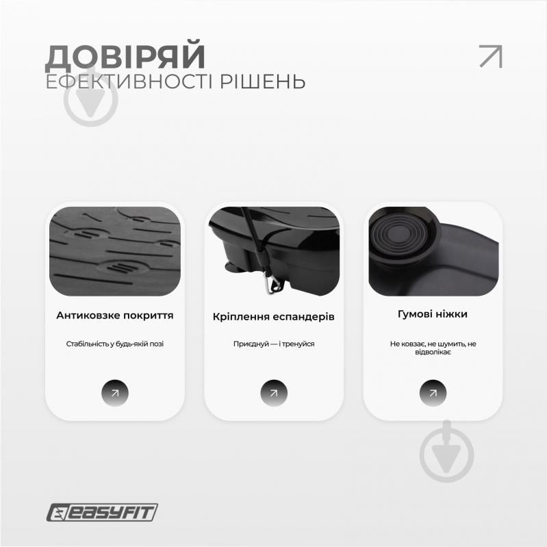 Балансировочная платформа EasyFit виброплатформа VibroStep Base - фото 5
