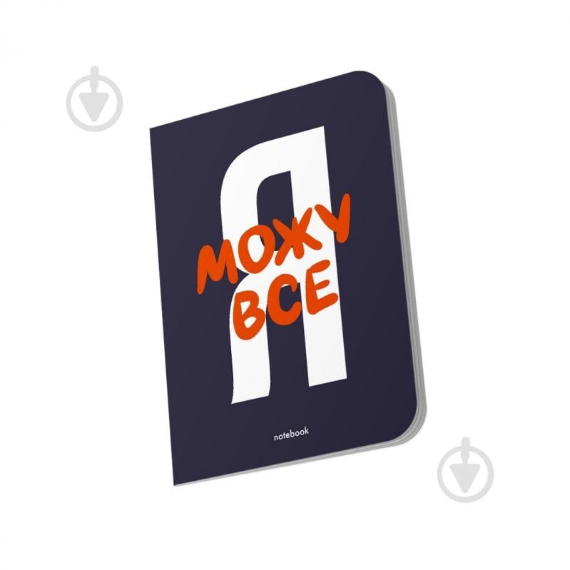 Блокнот Orner «Я могу все» синий - фото 4