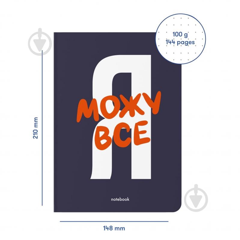 Блокнот Orner «Я могу все» синий - фото 2