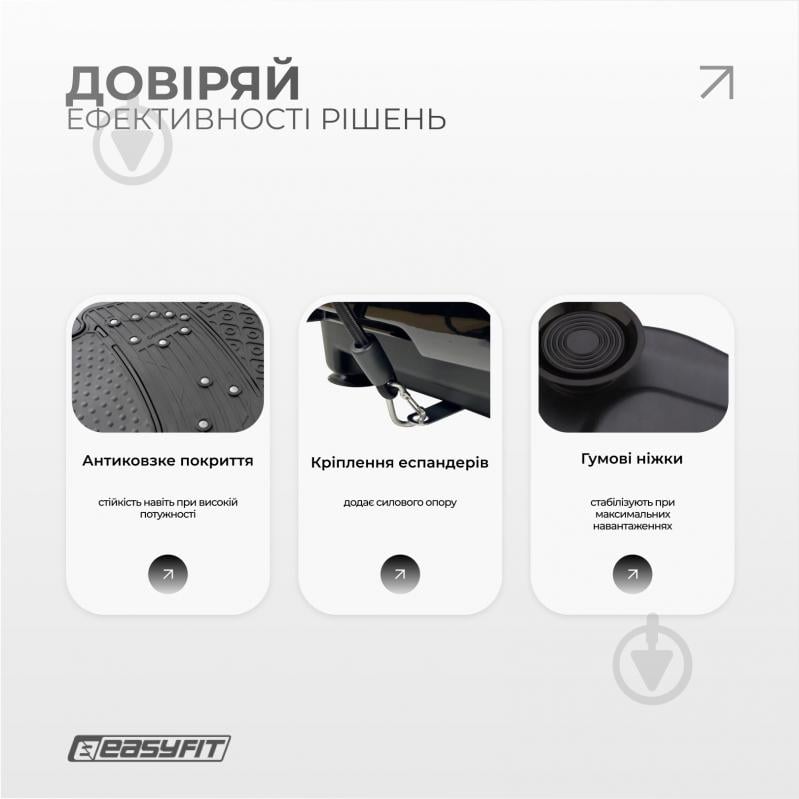 Тренажер EasyFit віброплатформаVibroStep Max - фото 5