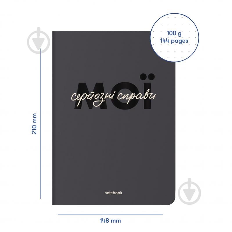 Блокнот Orner Мои серьезные дела серый - фото 2