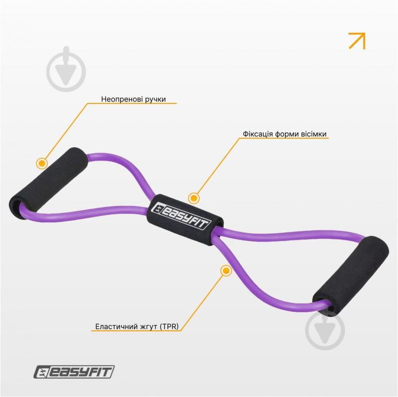 Эспандер EasyFit восьмерка фиолетовый - фото 6 Эспандер EasyFit восьмерка фиолетовый - фото 6