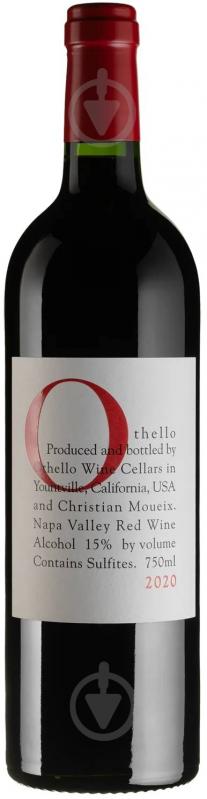 Вино Dominus Estate Othello 2020 0,75 л - фото 1