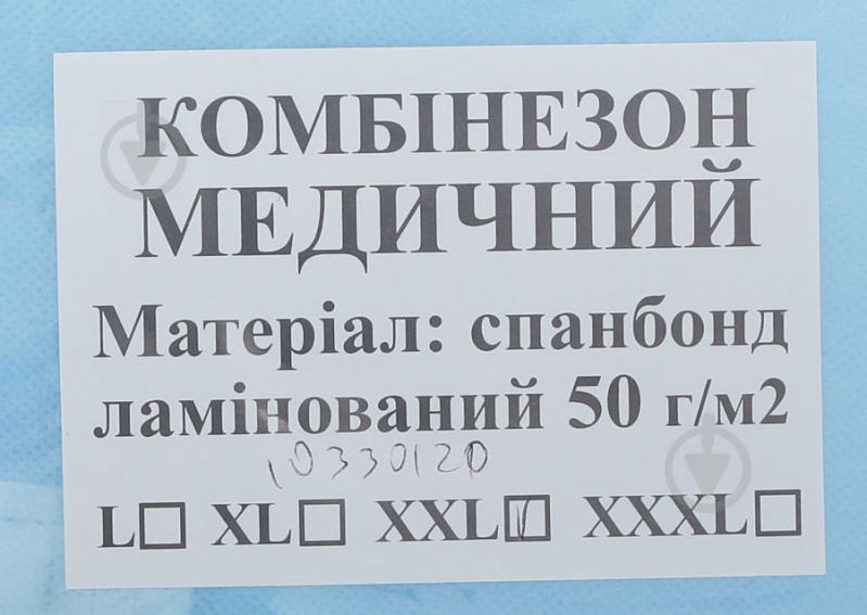 Комбінезон захисний ламінований р. XXL блакитний - фото 5